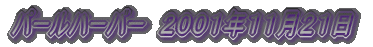 �������Ԓn�Ձ@�Q�O�O�Q�N�X���Q�Q��